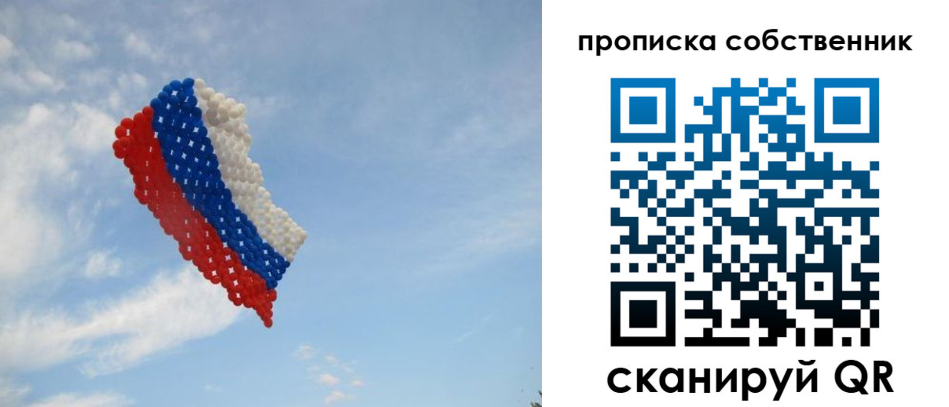 миграционный учет в Кировске