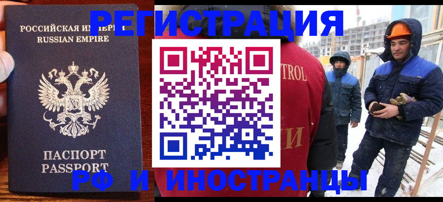 регистрация для дет. сада в Кировске